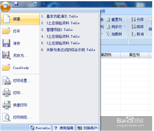 SQL2000下载(集成SP4)安装版 