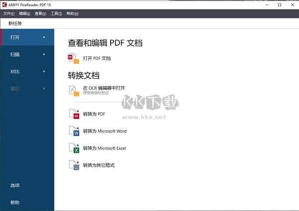 SQL2000下载(集成SP4)安装版 