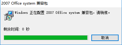 SQL2000下载(集成SP4)安装版 