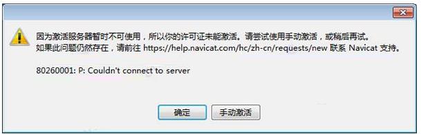 Office2007精简版怎么打开pdf