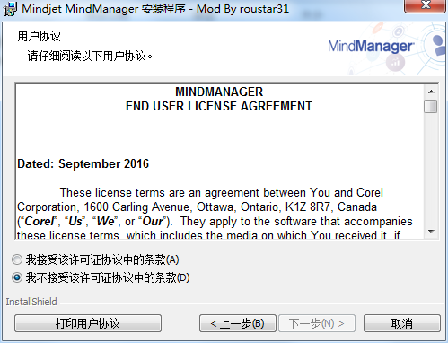 Office2007精简版怎么打开pdf