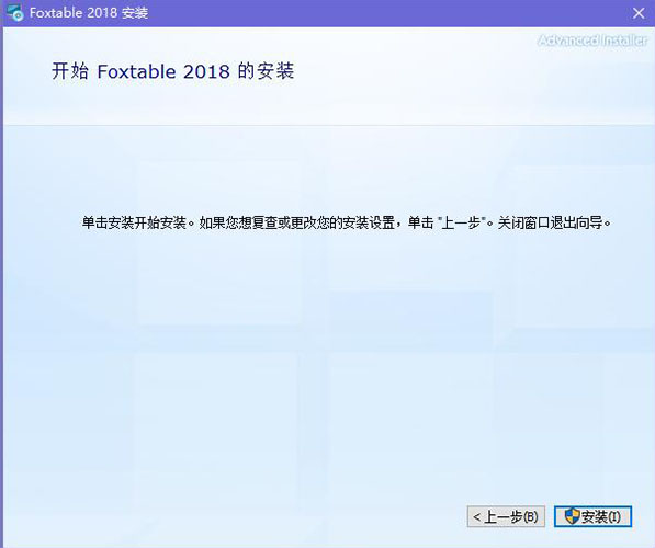 WPS2019专业增强版