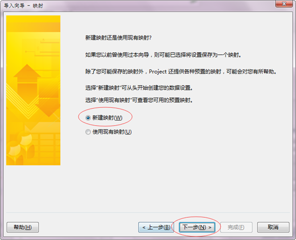 Office 2010 简体中文破解版