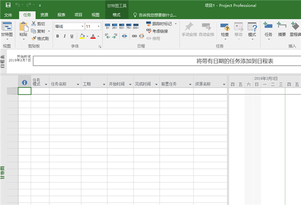 Office 2010 简体中文破解版