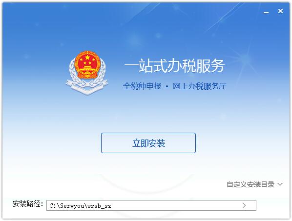 网易即时通
