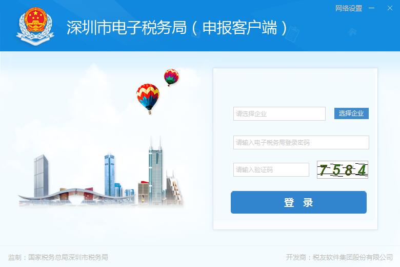 Office2016专业增强版VL
