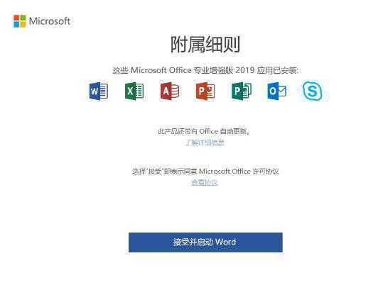 HexMeet会议系统最新版