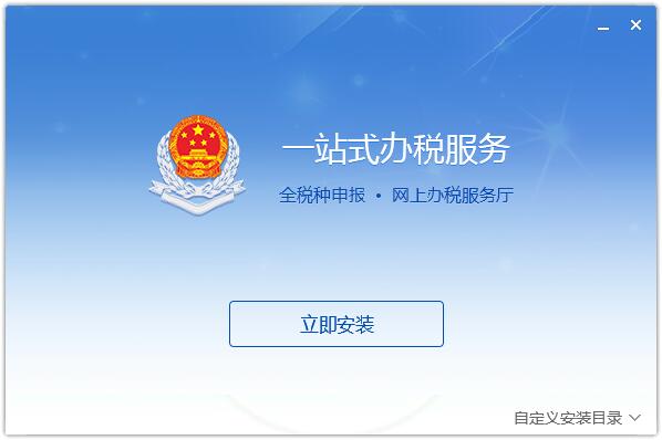 Office2019专业增强版