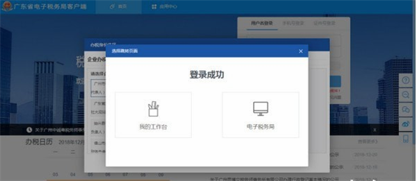 Office2019专业增强版