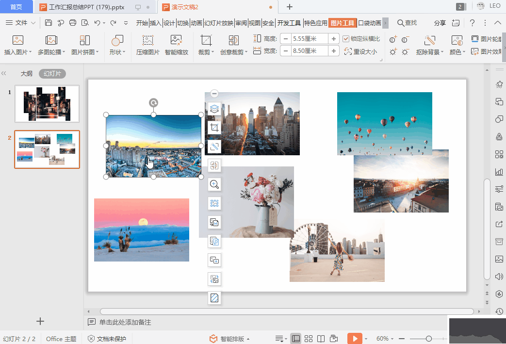 excel2007破解版 第1张图片