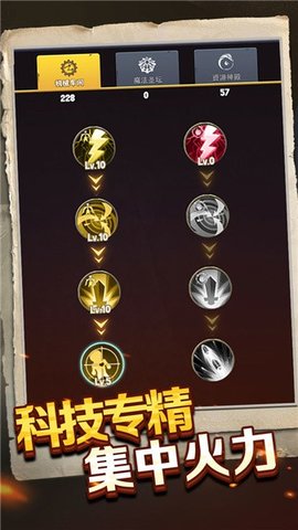 塔塔守望者