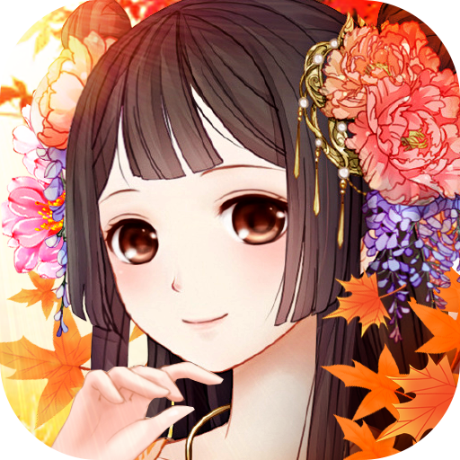 凤凰心计(官网版)