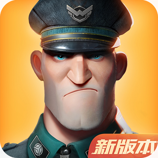 战争公约(官网版)