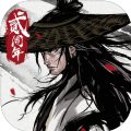 先天六天赋游戏