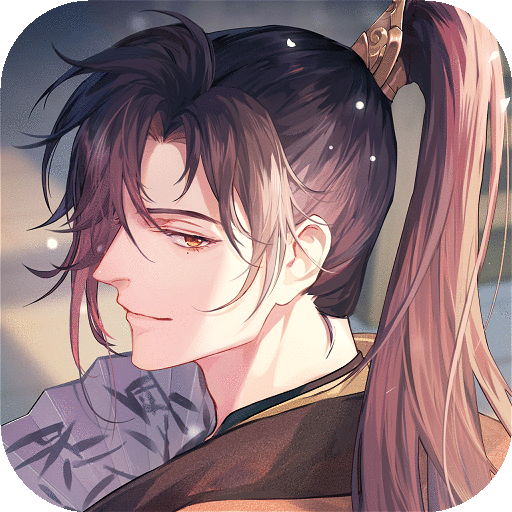 花间绘君颜(官方版)