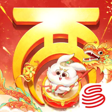 大话西游2怀旧版