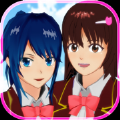 樱花校园模拟器1.042.12版本(SAKURA SchoolSimulator)