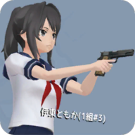校园女生模拟器(SchoolGirls Simulator)