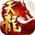 天龙八部(变态版)