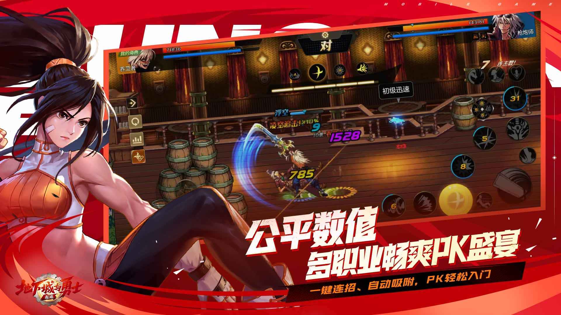 20131831igfi.jpg