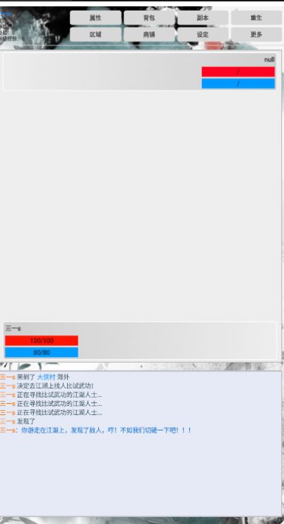 20240508143226106.jpg