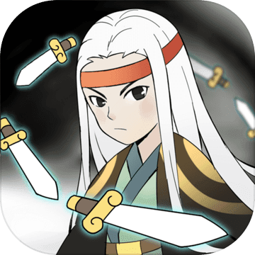 大侠你剑掉了(sword)