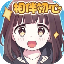 胡桃日记(相伴初心官网版)