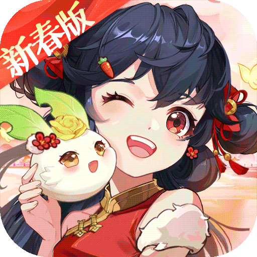 长安幻想(官方版)