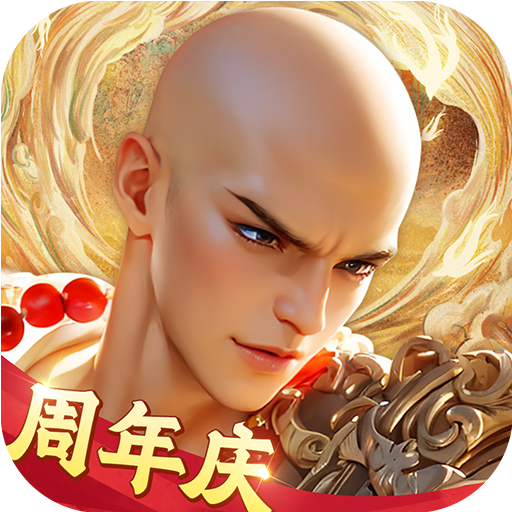 蜀门手游(正版官网版)