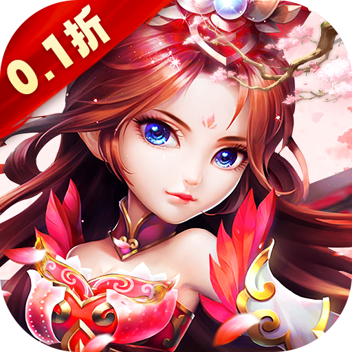 三国我是主公(官方版)
