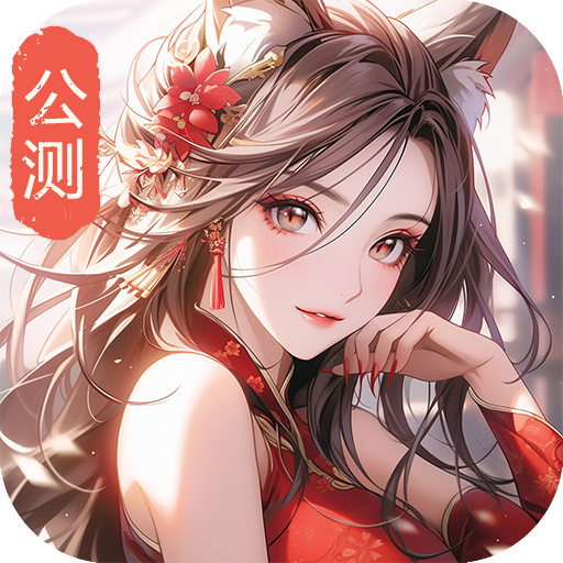 九州江湖情(手游官网版)