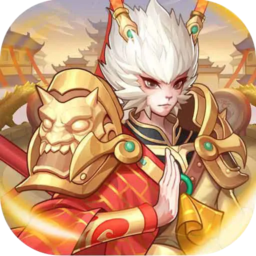 神魔传(安卓版)