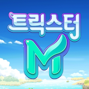 卡巴拉岛M韩服(트릭스터M(12))