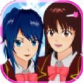 魔法校园模拟器最新版(SAKURA SchoolSimulator)