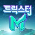 卡巴拉岛M(트릭스터M(12))