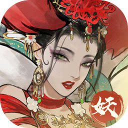大妖箓(测试服)