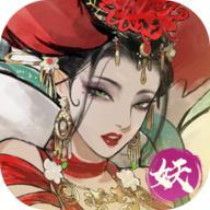 大妖箓测试服