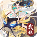 武林盛典正式版