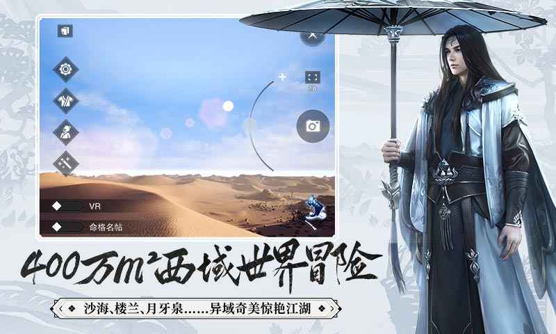 西游妖灵灵