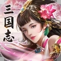 红颜霸业