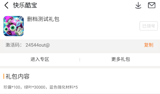 QQ截图20210805144148.png