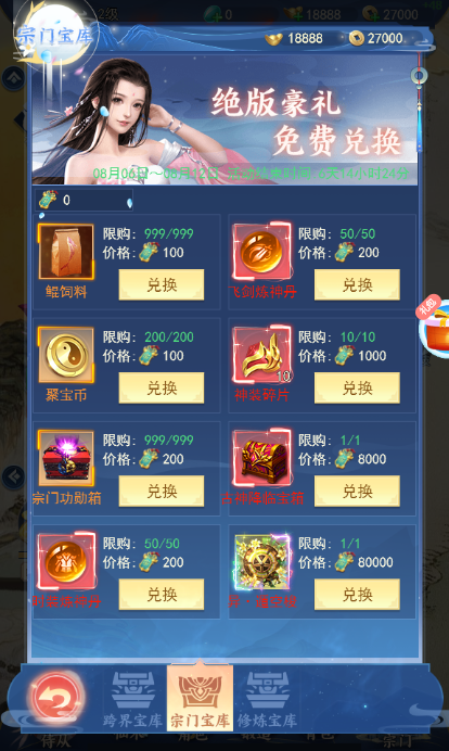 06094145cblc.png