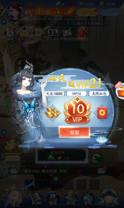06094145lsmd.png
