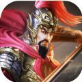 三国志战火连天官网版