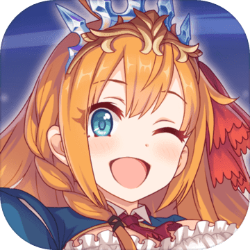 公主连结台服(PrincessConnect)