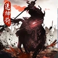 风云诸侯三国强化版