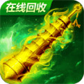 龙皇传说bt版