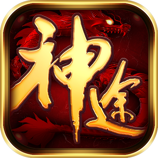 暗黑沉默版本传奇