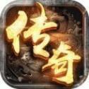 三九复古传奇