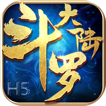 斗罗大陆h5白虎服